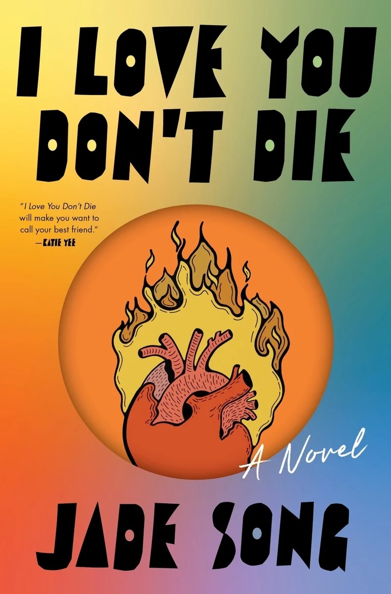 I Love You Don’t Die