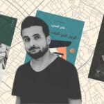 Before We Are Erased: Why I Founded Gaza Publications During the Genocide