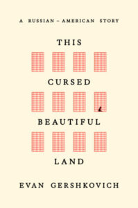 Evan Gershkowitz, This Cursed Beautiful Land