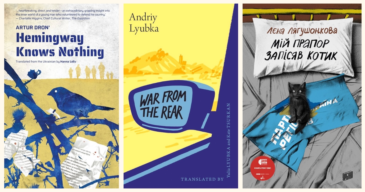 The Work of Witnessing: On New Ukrainian Lit by Artur Dron, Andriy Lyubka, and Lena Lyagushonkova 