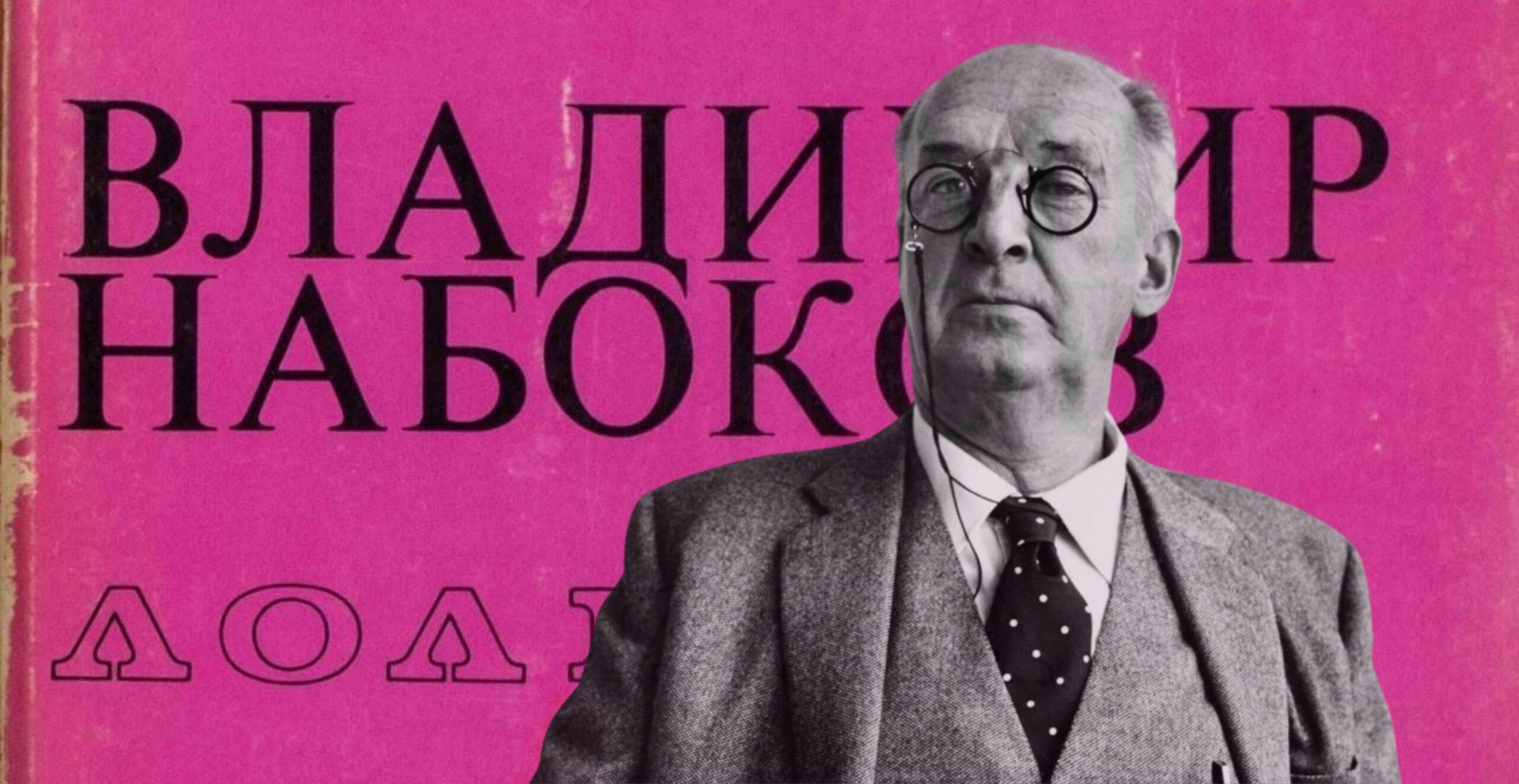 On Searching For Nabokov’s Rarest Paperbacks Across America