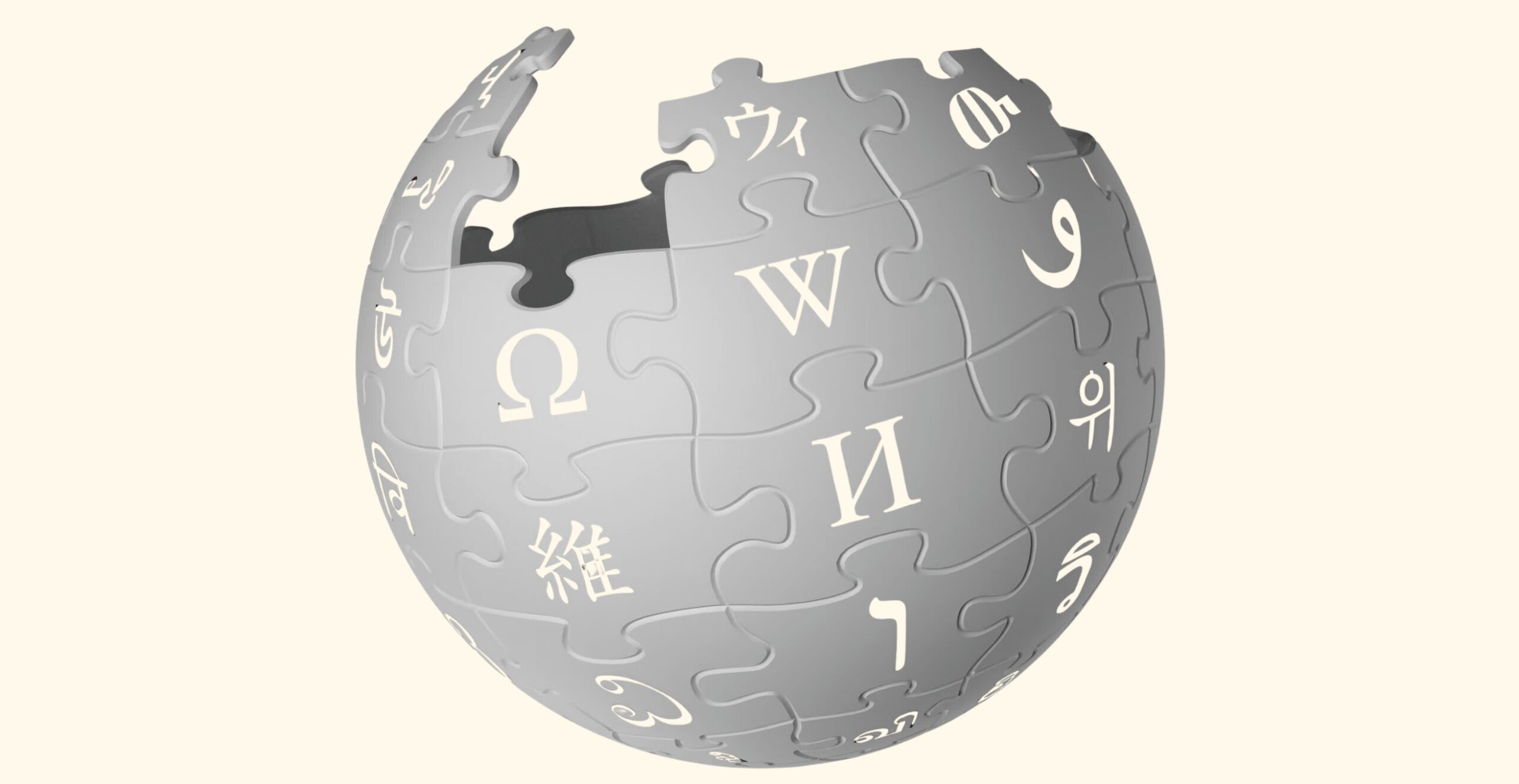 Why Wikipedia is a Wonder of the Modern World—That We’ll Never See the Likes of Again